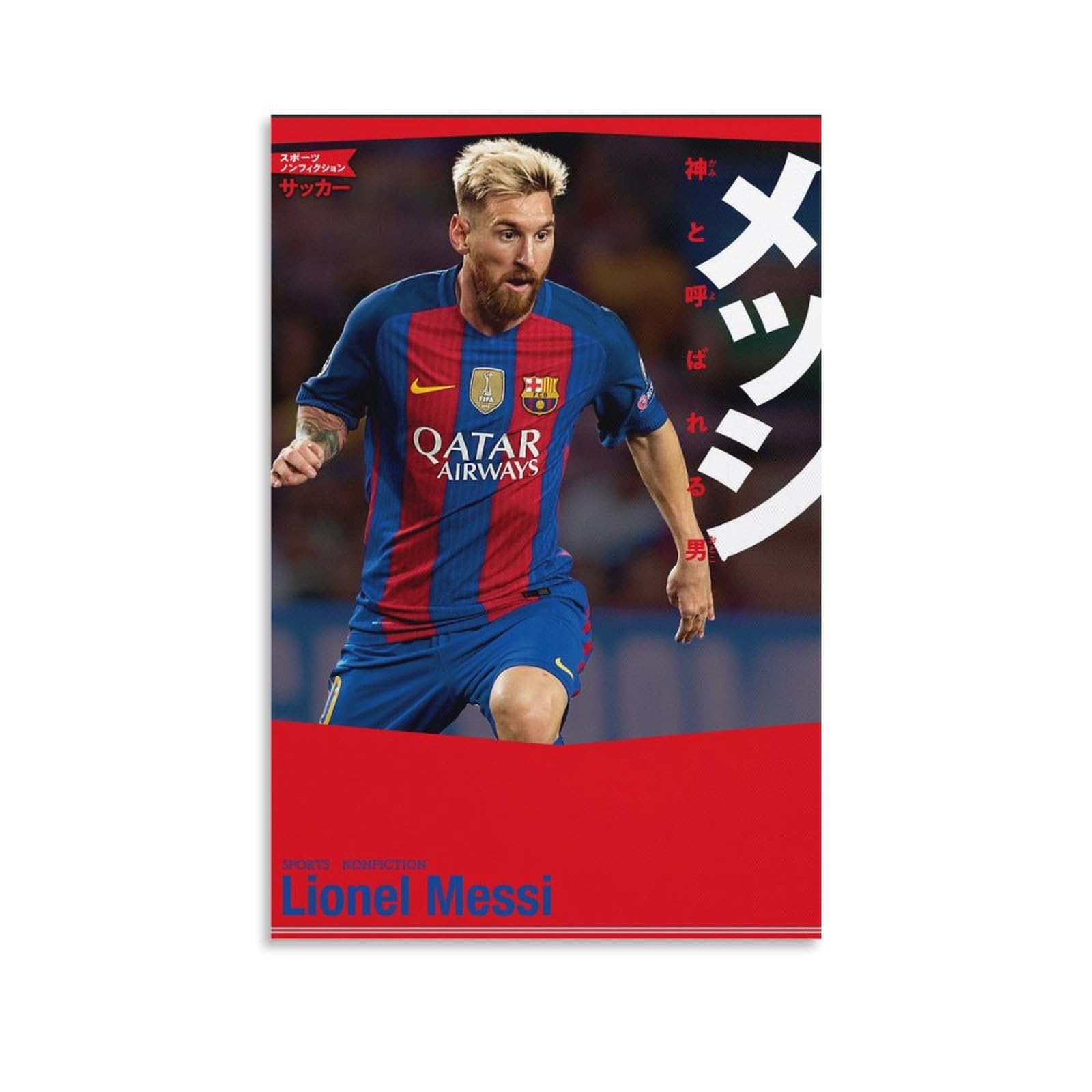 2018 ロシアW杯カード リオネル・メッシ アルゼンチン代表 Messi